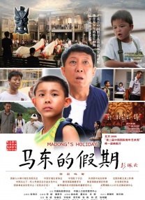 女人喜欢